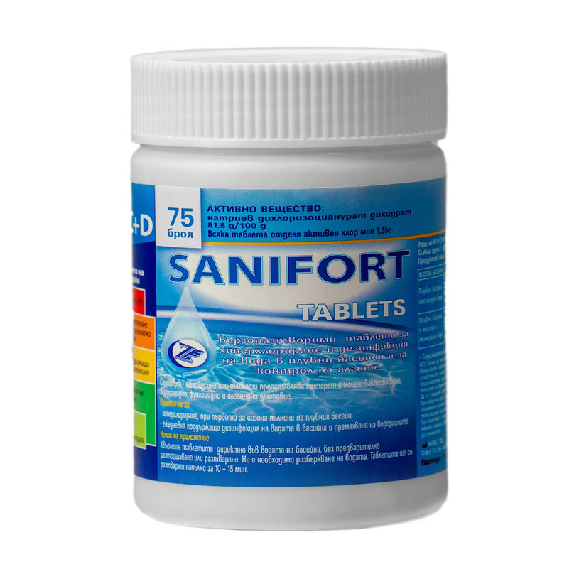 САНИФОРТ ТАБЛЕТКИ ЗА БАСЕЙНИ 75 БР ДЕЗИН САНИФОРТ ТАБЛЕТКИ ЗА БАСЕЙНИ 75 БР ДЕЗИН