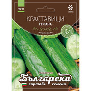 КРАСТАВИЦИ ГЕРГАНА БСС БЪЛГАРСКИ СОРТОВЕ КРАСТАВИЦИ ГЕРГАНА БСС БЪЛГАРСКИ СОРТОВЕ