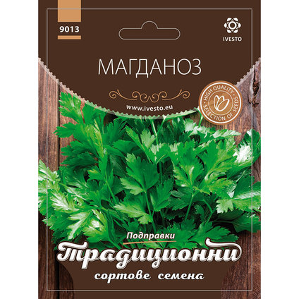 МАГДАНОЗ ФЕСТИВАЛ БСС БЪЛГАРСКИ СОРТОВЕ МАГДАНОЗ ФЕСТИВАЛ БСС БЪЛГАРСКИ СОРТОВЕ