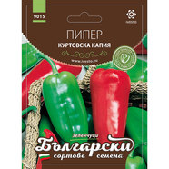 ПИПЕР СОФИЙСКА КАПИЯ БСС БЪЛГАРСКИ СОРТО ПИПЕР СОФИЙСКА КАПИЯ БСС БЪЛГАРСКИ СОРТО