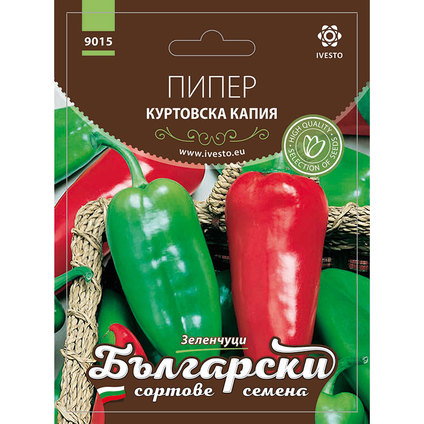 ПИПЕР СОФИЙСКА КАПИЯ БСС БЪЛГАРСКИ СОРТО ПИПЕР СОФИЙСКА КАПИЯ БСС БЪЛГАРСКИ СОРТО