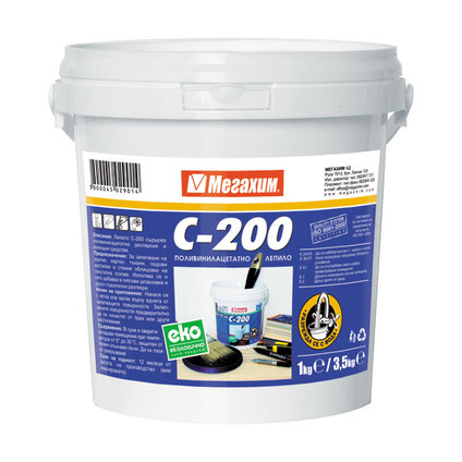 DEKORATOR ЛЕПИЛО С 200 1 kg DEKORATOR ЛЕПИЛО С 200 1 kg