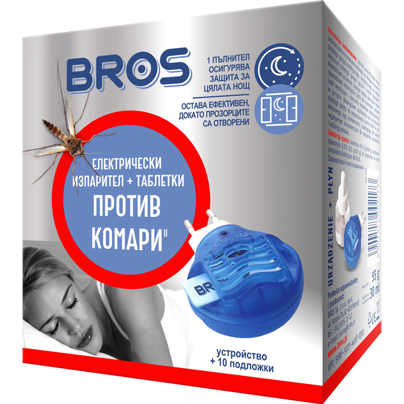 БРОС ЕЛ.ИЗПАРИТЕЛ П/В КОМАРИ + 10 БР. Т БРОС ЕЛ.ИЗПАРИТЕЛ П/В КОМАРИ + 10 БР. Т