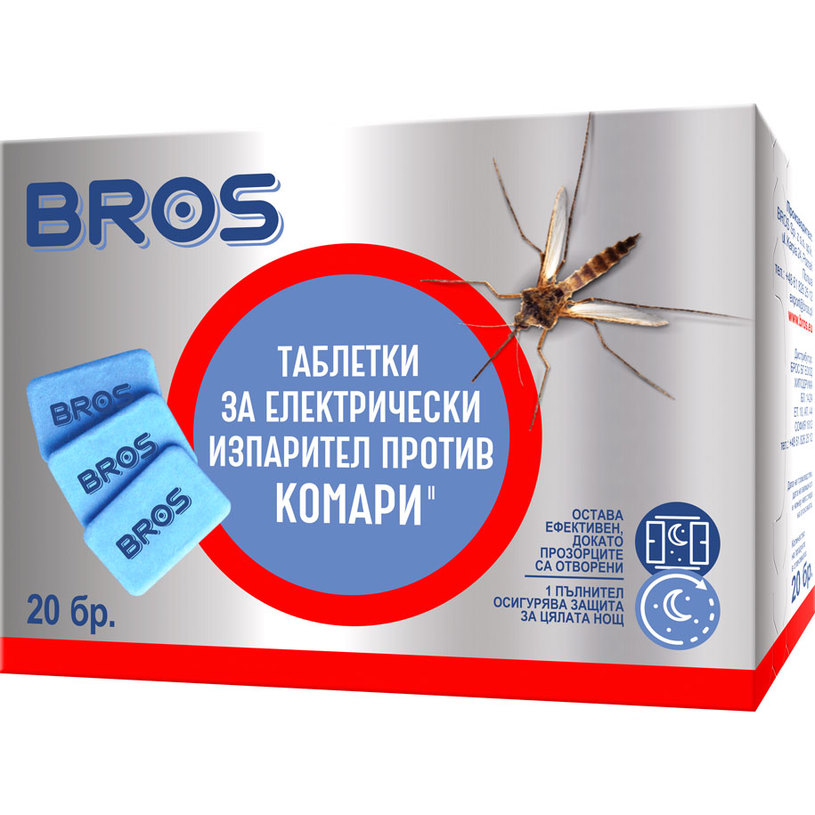 БРОС ТАБЛЕТКИ П/В КОМАРИ - 20 БР. ЗА ЕЛ БРОС ТАБЛЕТКИ П/В КОМАРИ - 20 БР. ЗА ЕЛ