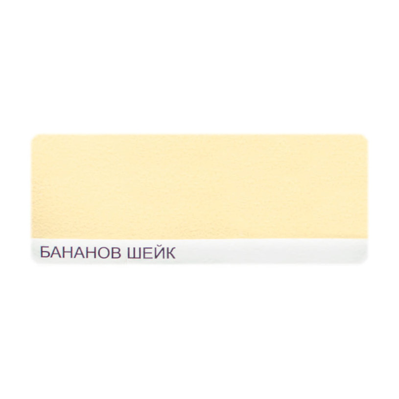 COLOR WEEKEND БАНАНОВ ШЕЙК 2.5 L COLOR WEEKEND БАНАНОВ ШЕЙК 2.5 L