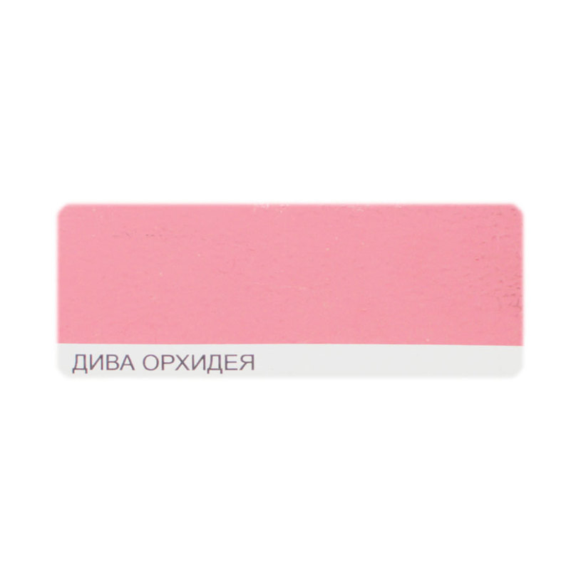 COLOR WEEKEND ДИВА ОРХИДЕЯ 2.5 L COLOR WEEKEND ДИВА ОРХИДЕЯ 2.5 L