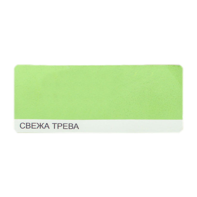 COLOR WEEKEND СВЕЖА ТРЕВА 2.5 L COLOR WEEKEND СВЕЖА ТРЕВА 2.5 L