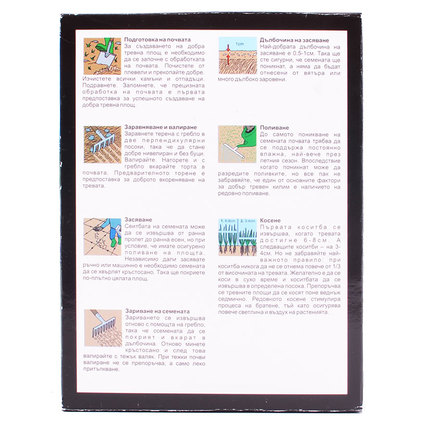 РAЙГРАС ЗА ОЗЕЛЕНЯВАНЕ 0,5 КГ РAЙГРАС ЗА ОЗЕЛЕНЯВАНЕ 0,5 КГ