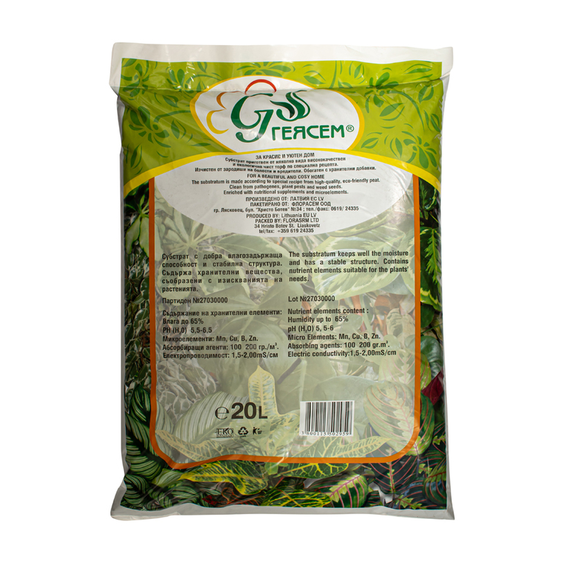 ПОЧВА ЗА ЗЕЛЕНИ РАСТЕНИЯ 20Л GEASEM ПОЧВА ЗА ЗЕЛЕНИ РАСТЕНИЯ 20Л GEASEM