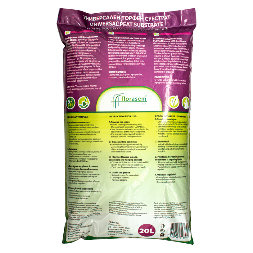 ПОЧВА УНИВЕРСАЛНА 20Л GEASEM ПОЧВА УНИВЕРСАЛНА 20Л GEASEM