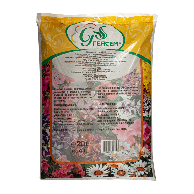 ПОЧВА ЗА ЦЪФТЯЩИ РАСТЕНИЯ 20Л GEASEM ПОЧВА ЗА ЦЪФТЯЩИ РАСТЕНИЯ 20Л GEASEM