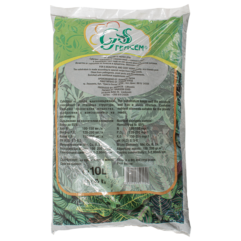 ПОЧВА ЗА ЗЕЛЕНИ РАСТЕНИЯ 10Л GEASEMбез 2 ПОЧВА ЗА ЗЕЛЕНИ РАСТЕНИЯ 10Л GEASEMбез 2