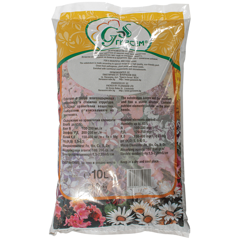 ПОЧВА ЗА ЦЪФТЯЩИ РАСТ-Я 10Л GEASEM без 2 ПОЧВА ЗА ЦЪФТЯЩИ РАСТ-Я 10Л GEASEM без 2