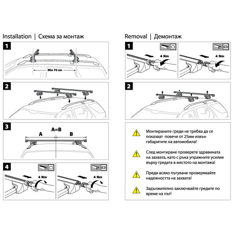 Напречни греди, алуминиеви 120 см Напречни греди, алуминиеви 120 см