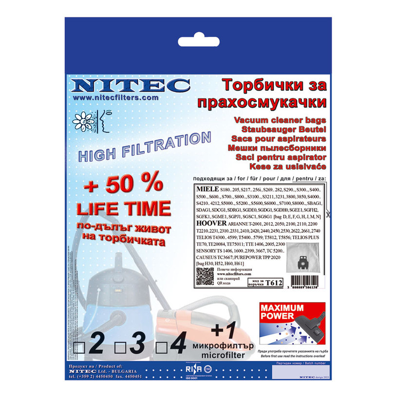 Торбички NITEC SMS T612 Торбички NITEC SMS T612