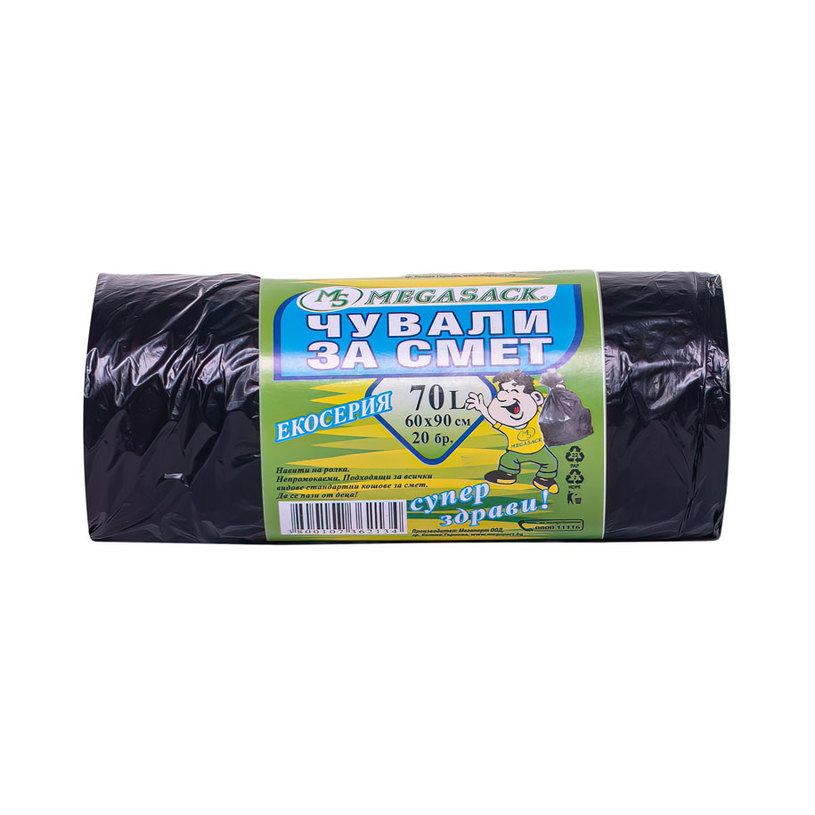 ТОРБИ ЗА ОТПАДЪЦИ MEGASACK70L 20БР 60Х90 ТОРБИ ЗА ОТПАДЪЦИ MEGASACK70L 20БР 60Х90
