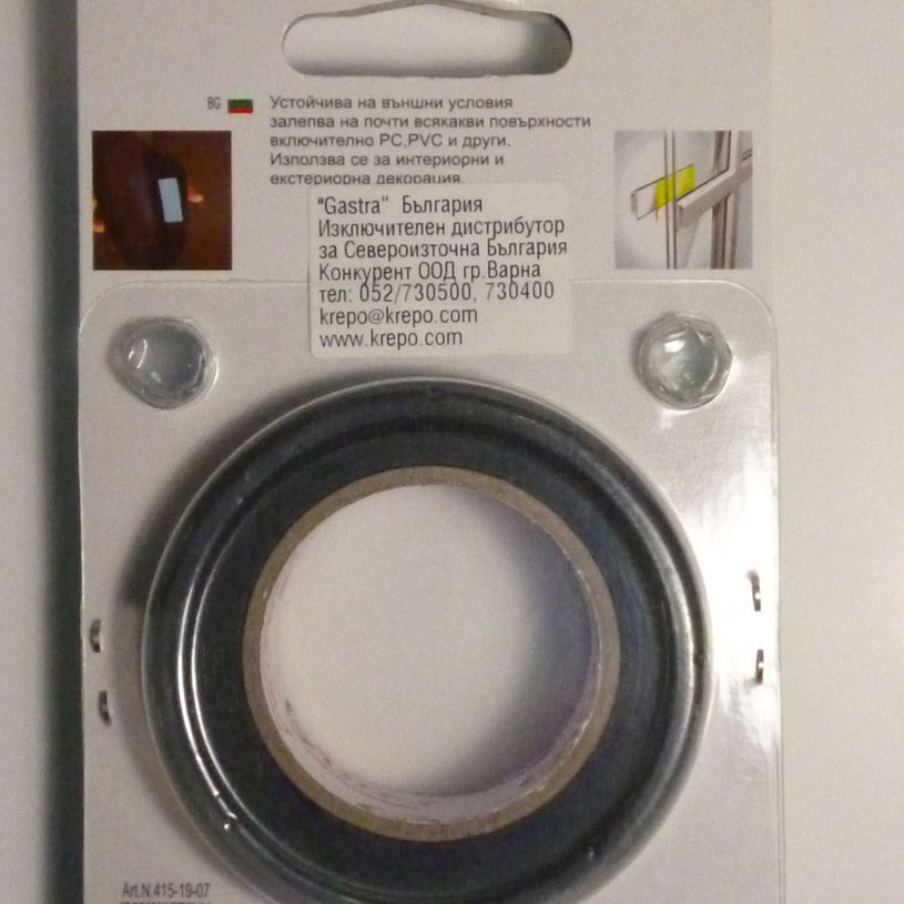 ***ДВОЙНОЗАЛЕПВАЩА ЛЕНТА 1.5m/19mm ***ДВОЙНОЗАЛЕПВАЩА ЛЕНТА 1.5m/19mm