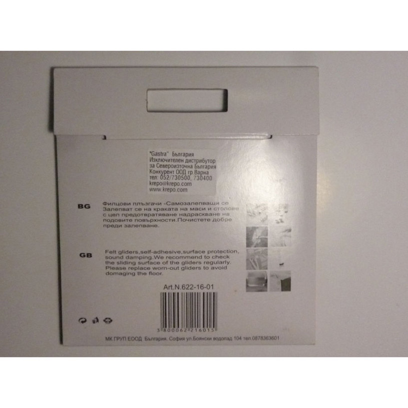 **ФИЛЦОВИ ПОДЛОЖКИ 16 БР/22 mm/22mm БЕЛИ **ФИЛЦОВИ ПОДЛОЖКИ 16 БР/22 mm/22mm БЕЛИ