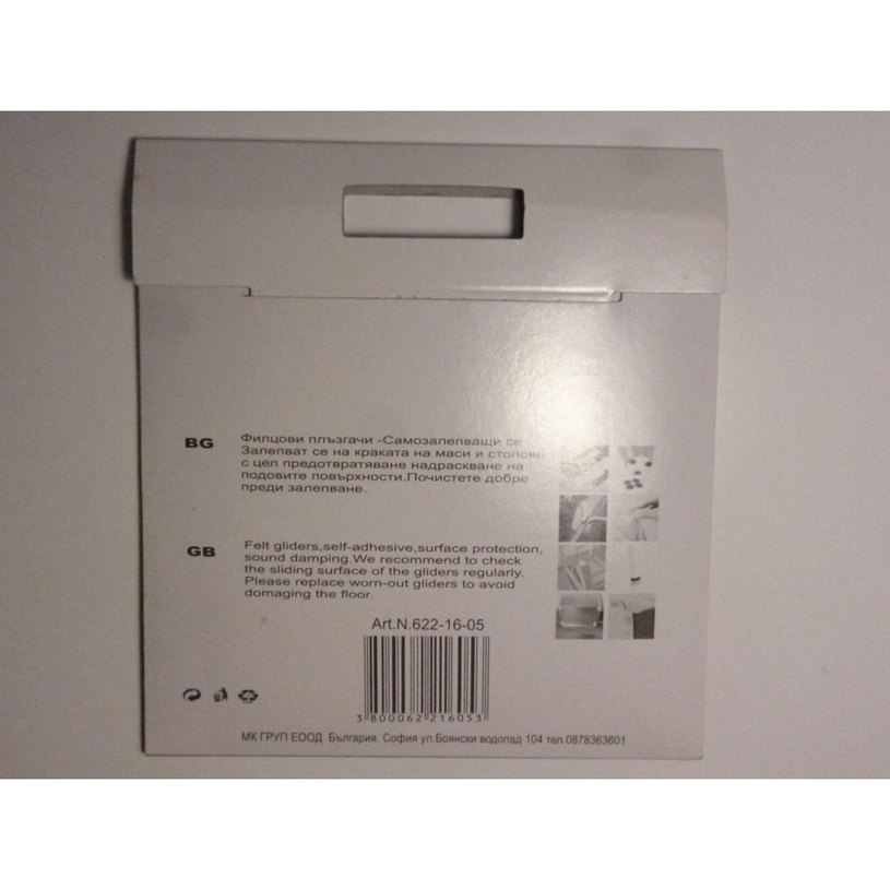 *ФИЛЦОВИ ПОДЛОЖКИ 16 БР/22 mm/22 mmЧЕРНИ *ФИЛЦОВИ ПОДЛОЖКИ 16 БР/22 mm/22 mmЧЕРНИ
