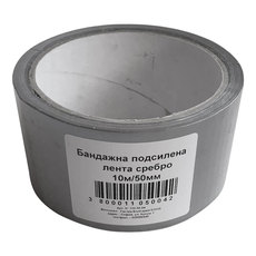 ПОДСИЛЕНА ХОБИ ЛЕНТА 50ММ/10М СИВА DUCT TAPE GASTRA ПОДСИЛЕНА ХОБИ ЛЕНТА 50ММ/10М СИВА DUCT TAPE GASTRA