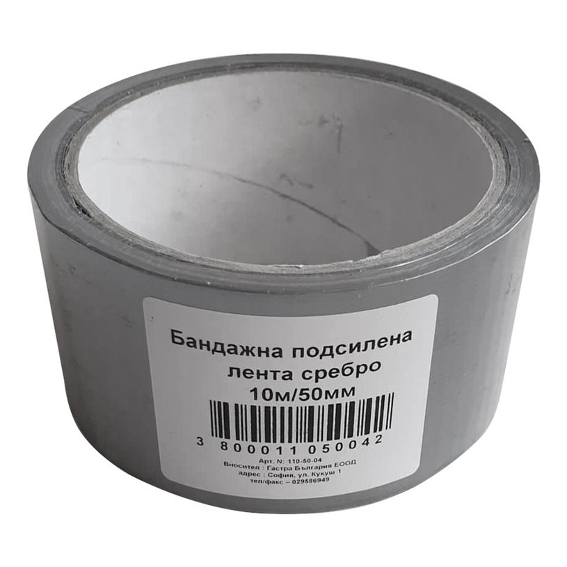 ПОДСИЛЕНА ЛЕНТА СРЕБРО 10 m/50 mm ПОДСИЛЕНА ЛЕНТА СРЕБРО 10 m/50 mm