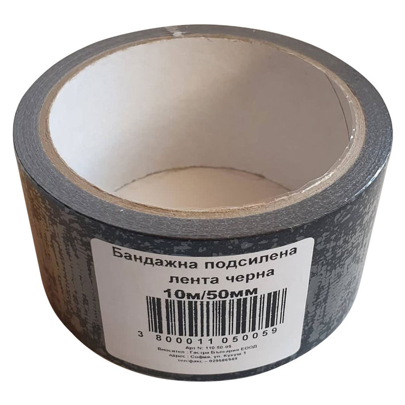 &ПОДСИЛЕНА ЛЕНТА ЧЕРНА 10 m/50 mm &ПОДСИЛЕНА ЛЕНТА ЧЕРНА 10 m/50 mm