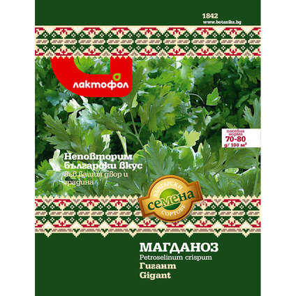 Български семена Магданоз Гигант - 5 гр.