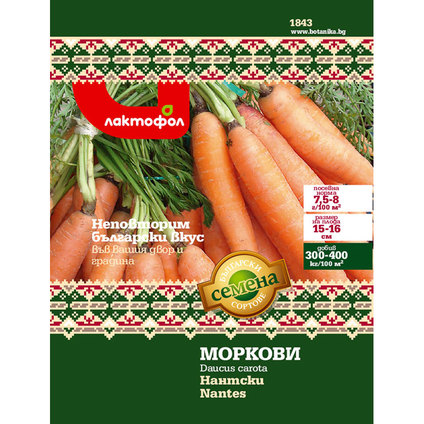 Български семена Моркови Нантски - 5 гр.