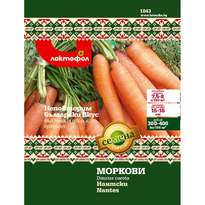 Български семена Моркови Нантски - 5 гр. Български семена Моркови Нантски - 5 гр.