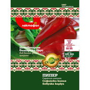 Български семена Софийска капия - 2 гр.