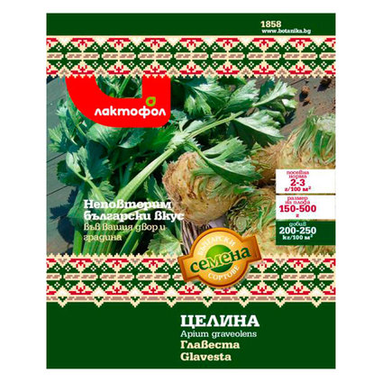 Български семена Целина Главеста - 3 гр. Български семена Целина Главеста - 3 гр.