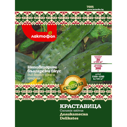 Бълг. Семена Краставица Деликатесна -2ГР Бълг. Семена Краставица Деликатесна -2ГР