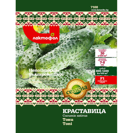 Български семена Краставица Тони - 1.5 г Български семена Краставица Тони - 1.5 г