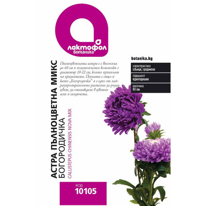 Лактофол БОТАНИК Астра микс / Богородичк Лактофол БОТАНИК Астра микс / Богородичк