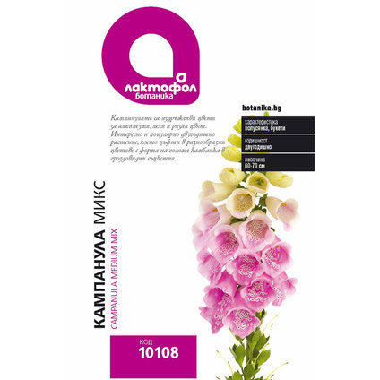 Лактофол БОТАНИК Кампанула микс Лактофол БОТАНИК Кампанула микс