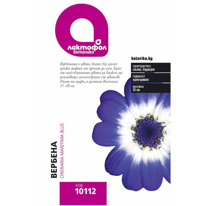 Лактофол БОТАНИК Вербена Лактофол БОТАНИК Вербена