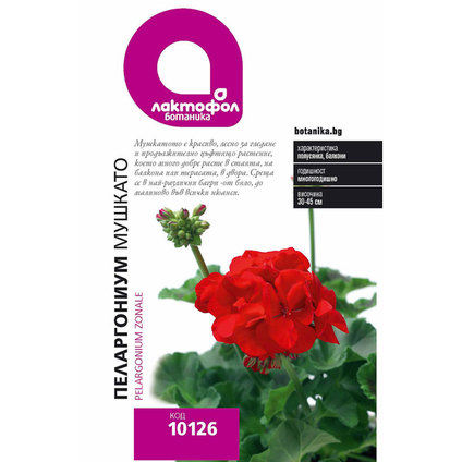 Лактофол БОТАНИК Пеларгониум / Мушкато Лактофол БОТАНИК Пеларгониум / Мушкато