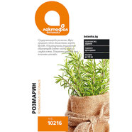 Лактофол БОТАНИК Розмарин Лактофол БОТАНИК Розмарин