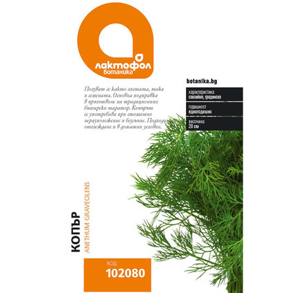 Лактофол БОТАНИК Копър Лактофол БОТАНИК Копър