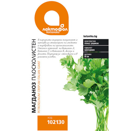 Лактофол БОТАНИК Магданоз Плосколистен Лактофол БОТАНИК Магданоз Плосколистен