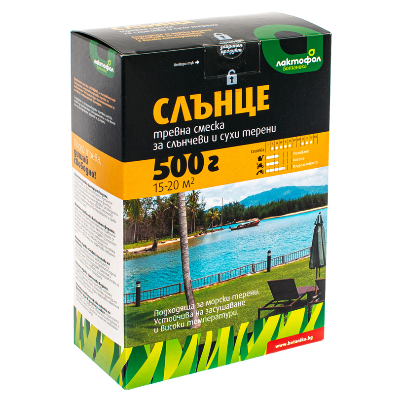 Лактофол Тревна смеска Слънце - 0,5 кг Лактофол Тревна смеска Слънце - 0,5 кг