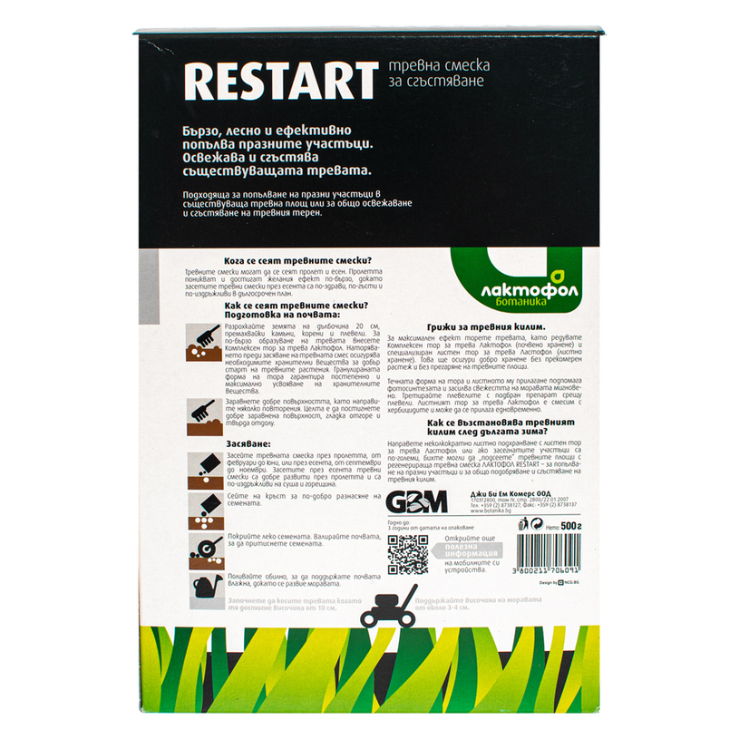 Лактофол Тревна смеска RESTART - 0,5 кг Лактофол Тревна смеска RESTART - 0,5 кг