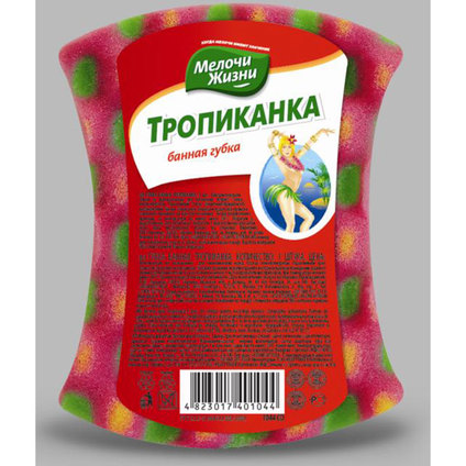 ГЪБА ЗА БАНЯ ТРОПИКАНА 1 БР МЖ ГЪБА ЗА БАНЯ ТРОПИКАНА 1 БР МЖ