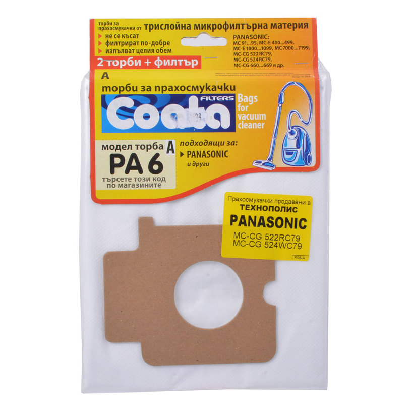 ТОРБ. ЗА ПРАХ. TONI PA6-A COALA ТОРБ. ЗА ПРАХ. TONI PA6-A COALA