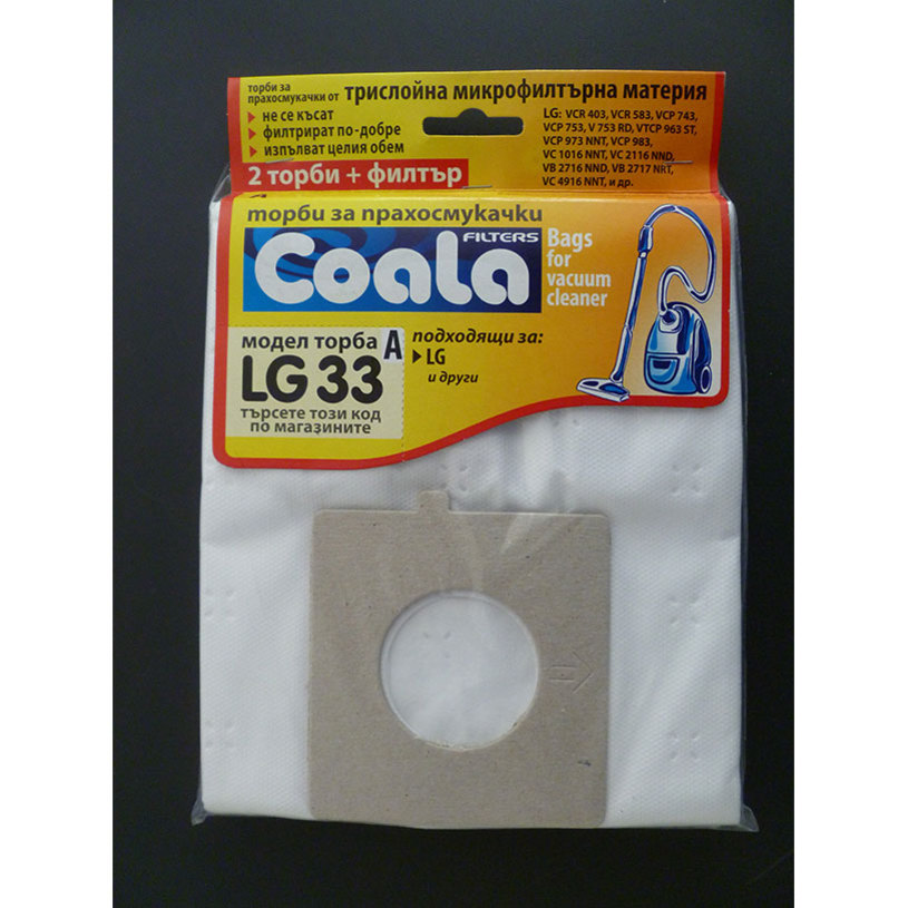 ТОРБ. ЗА ПРАХ. TONI LG33-A COALA ТОРБ. ЗА ПРАХ. TONI LG33-A COALA