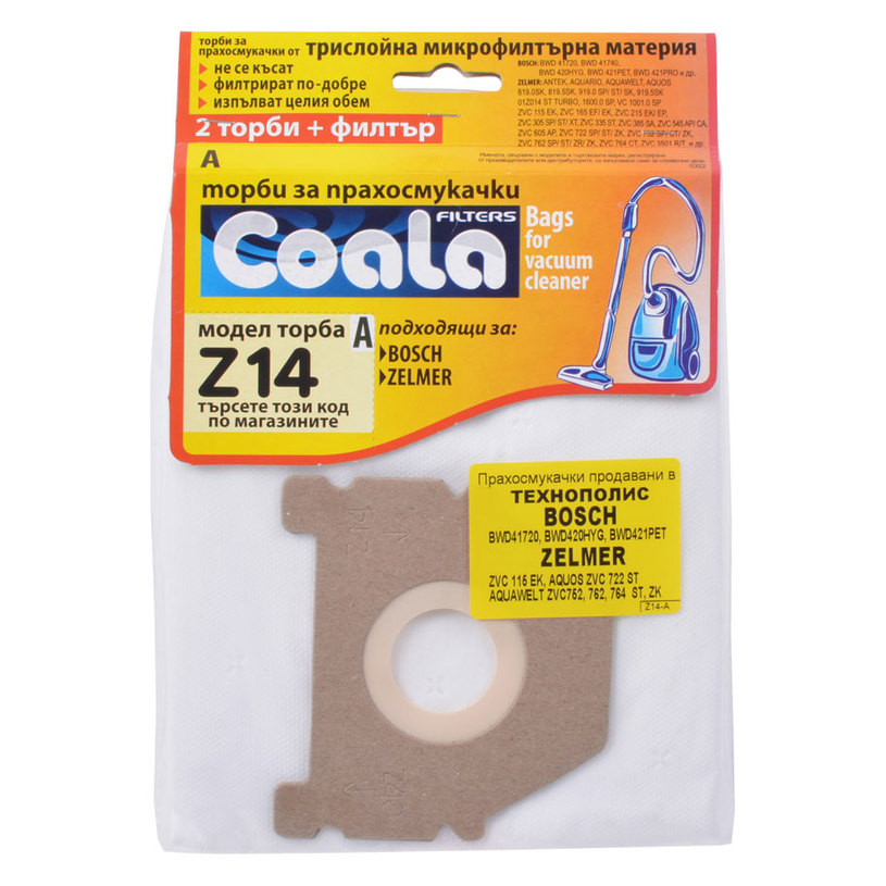 ТОРБ. ЗА ПРАХ. TONI Z14-A COALA ТОРБ. ЗА ПРАХ. TONI Z14-A COALA