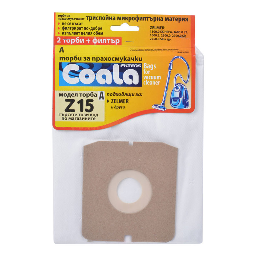 ТОРБ. ЗА ПРАХ. TONI Z15-A COALA ТОРБ. ЗА ПРАХ. TONI Z15-A COALA