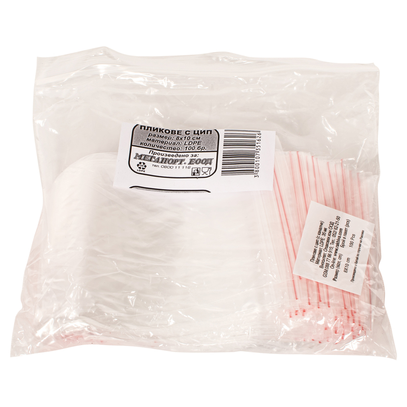 ПЛИК С ЦИП 8Х10, 100 БР/ОПАКОВКА ПЛИК С ЦИП 8Х10, 100 БР/ОПАКОВКА