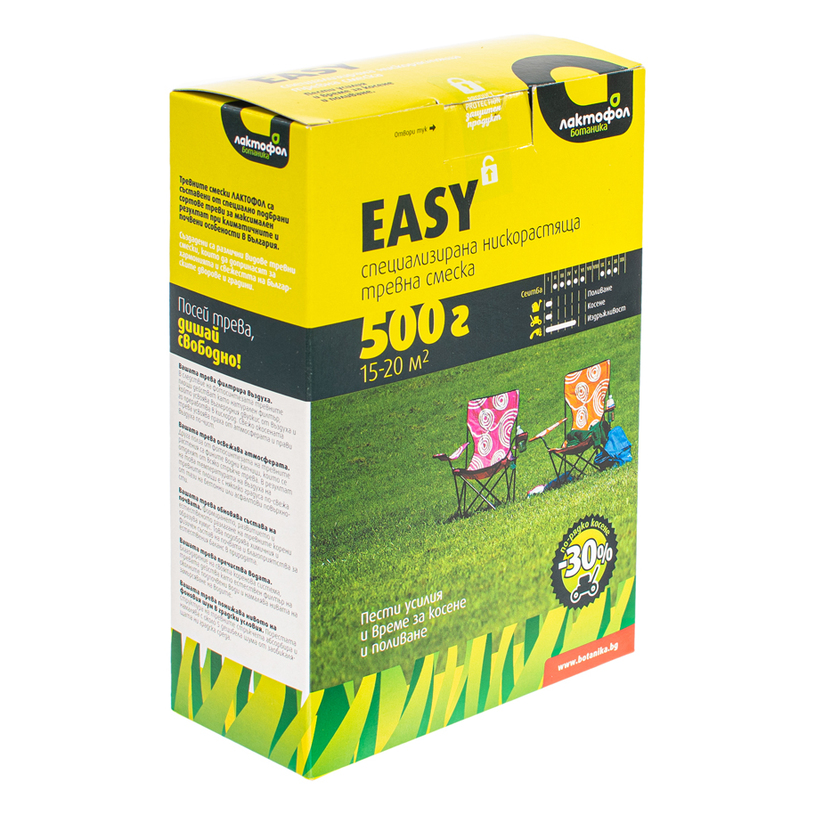 Тревна смеска EASY 0,5 кг Тревна смеска EASY 0,5 кг