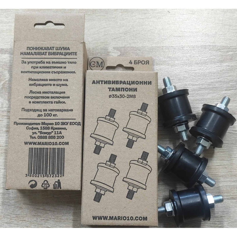 АНТИВИБРАЦИОННИ ТАМПОНИ - комплект 4бр АНТИВИБРАЦИОННИ ТАМПОНИ - комплект 4бр